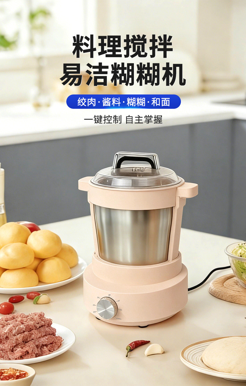 Automatic dough mixer meat grinder 6L fermentation function