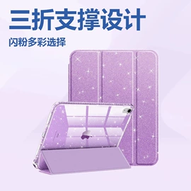 平板电脑配件;iPad保护套;化妆镜