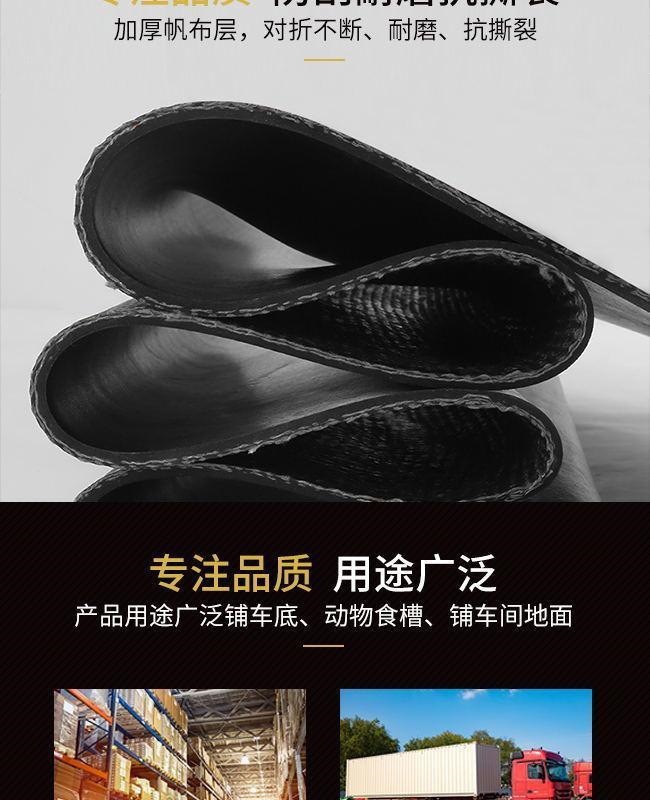 Truck Bed Rubber Mat, Wear-Resistant, Shock-Absorbing, Waterproof, Special Rubber Mat for the Bottom of Wuling Dongfeng Trucks