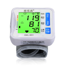 厂家手腕式电子血压计中英文家用全自动测压便携式测量仪工厂加工