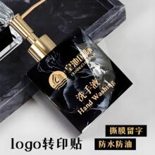 ����ƿ�N��UV�Dӡ�N����logo����ƿ��ˮ���yƷ�˺�ϴ��Һˮ�����N