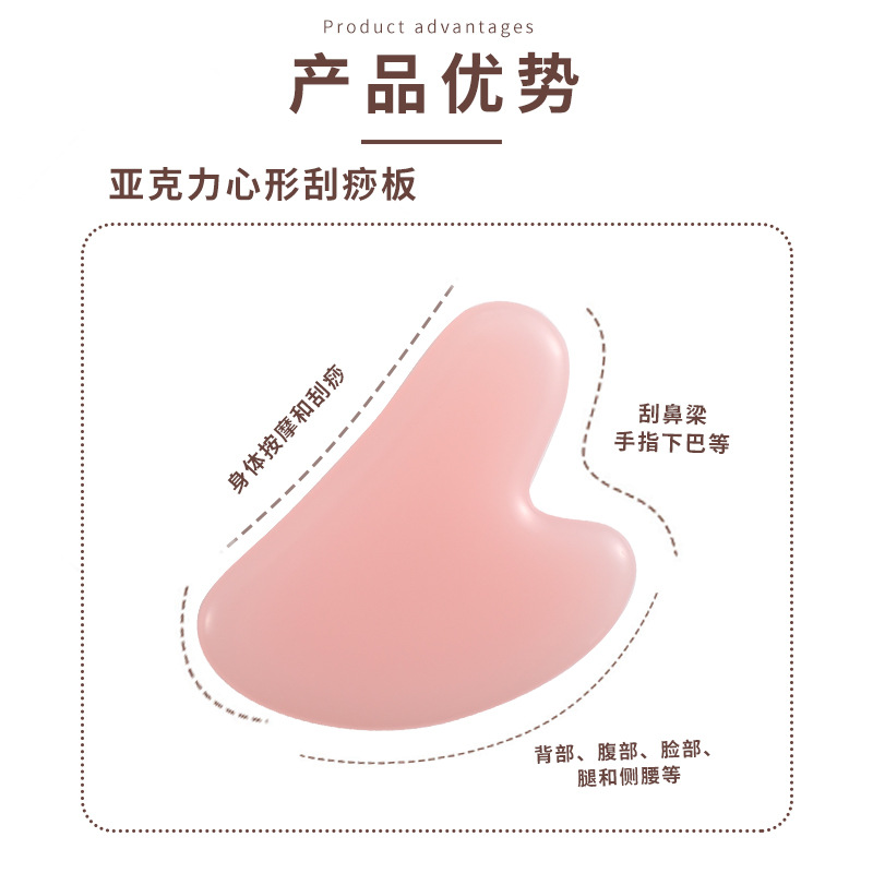 亚克力玉石滚轮脸部按摩塑料guasha面部刮痧非天然玉石滚轮套装