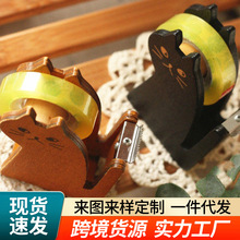 跨境现货 可爱小猫胶布切割器 木质摆件胶带座桌面透明胶带切割器
