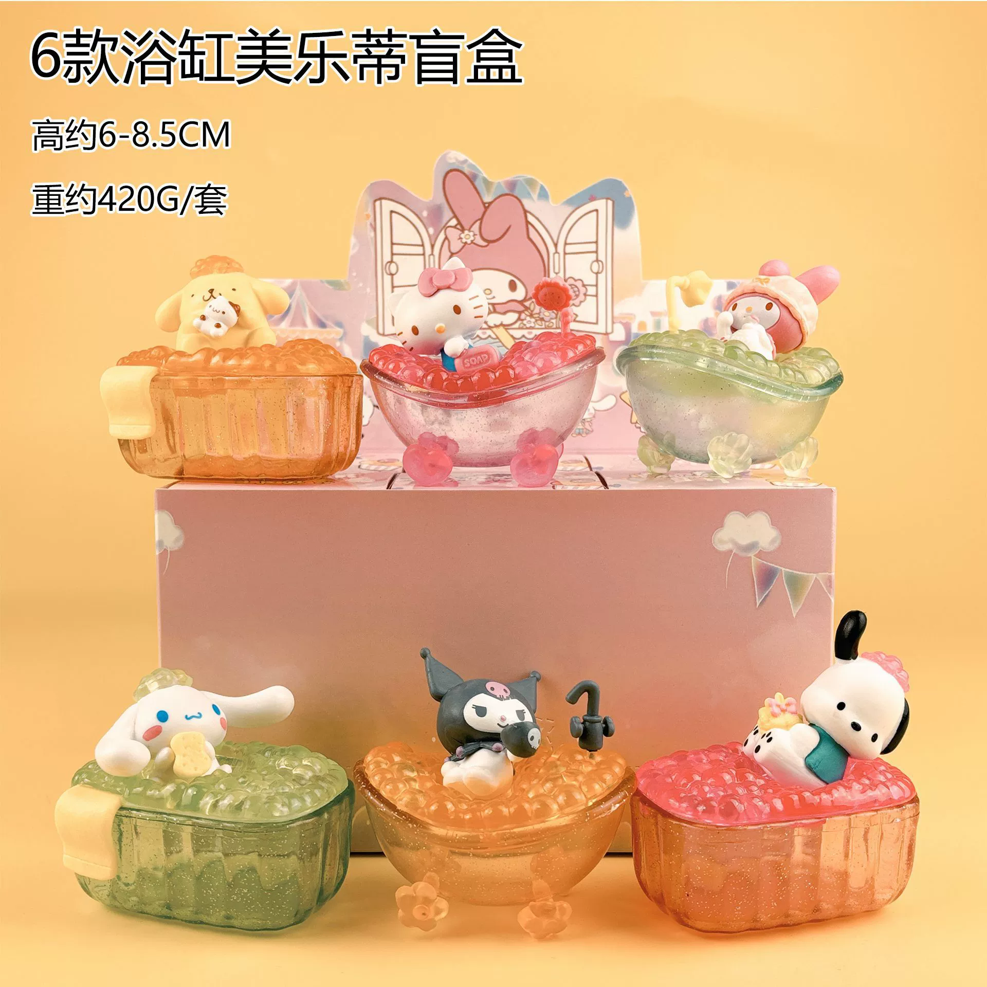 Новый клиент бесплатная доставка Kuromi Witch's Ceremony, слепые слепые слепые слепые серия Sanrio Tide Playing Division Garlet игрушки