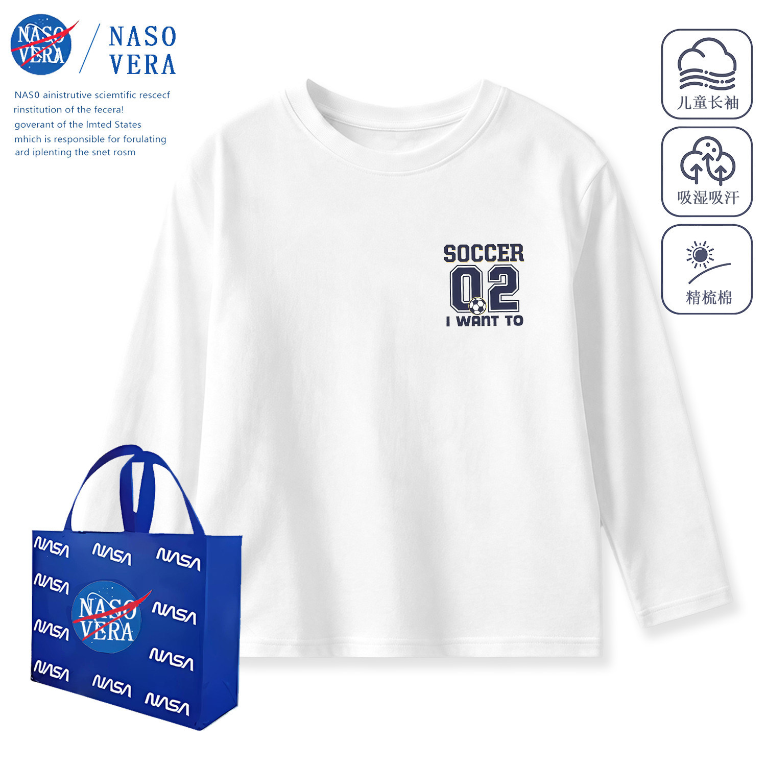 Cartoon print round neck long-sleeved T-shirt for children, suitable for spring and autumn, white, loose fit, versatile pullover top.