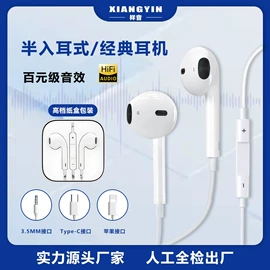 手机配件;耳机;手机转接头