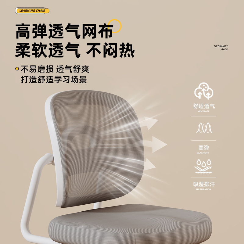 儿童学习椅手摇升降小学生家用写字书桌椅字座椅小学生用矫正追椅|undefined
