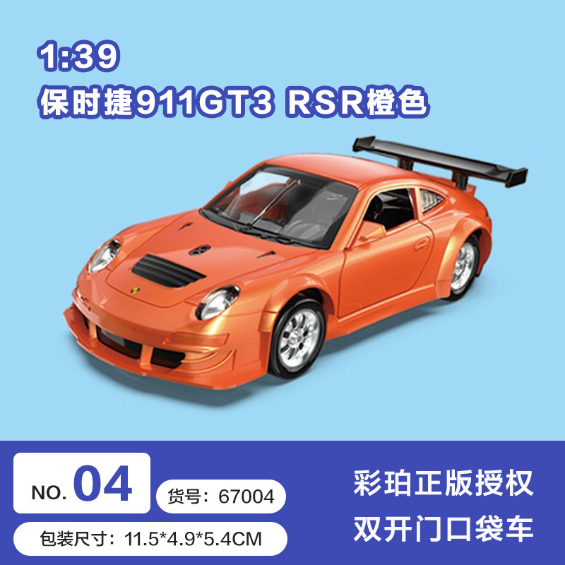 Color ámbar aleación modelo de coche coche coche de policía camión de bomberos todoterreno SUV jeep coche de juguete para niños