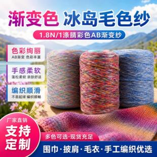 �S��ֱ�N1.8N/1�����ɫAB�u׃���uëɫͲ���ֹ�����������������