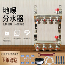 ��ů��ˮ���S�~�ּ�ˮ���؟��ˮ��1��DN25��ˮ�����y�Tppr�^�V�y