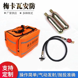 水域救生抛投器韩式救生抛投器气动救援抛绳器远距离抛投器