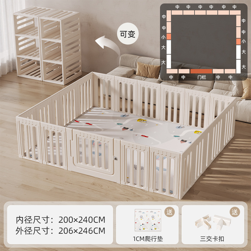 极简四面围栏200*240【可变柜】1cm地垫
