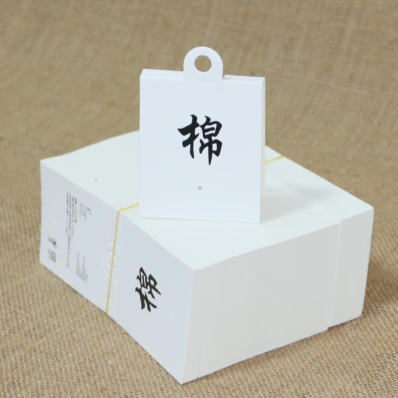 现货袜子sox包装材料 吊牌标签纸卡 棉袜卡waka厂家直销批发