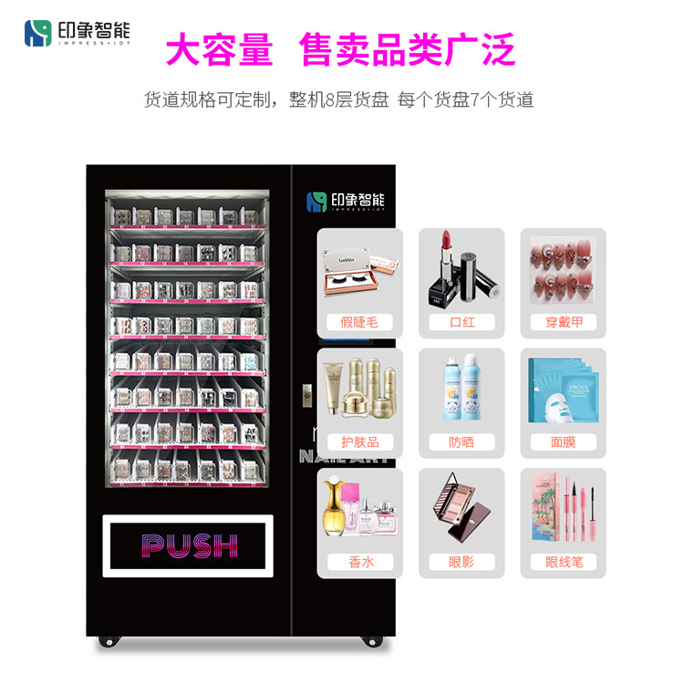 Fabricante fuente de belleza maquillaje belleza pestañas usar uñas máquina expendedora 24 horas en el refrigerador máquina expendedora no tripulada