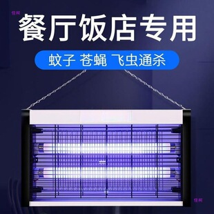Mosquito killer commercial led electric mosquito swatter wall-mounted fly killer outdoor electric shock fly killer courtyard electric mosquito swatter Jiake