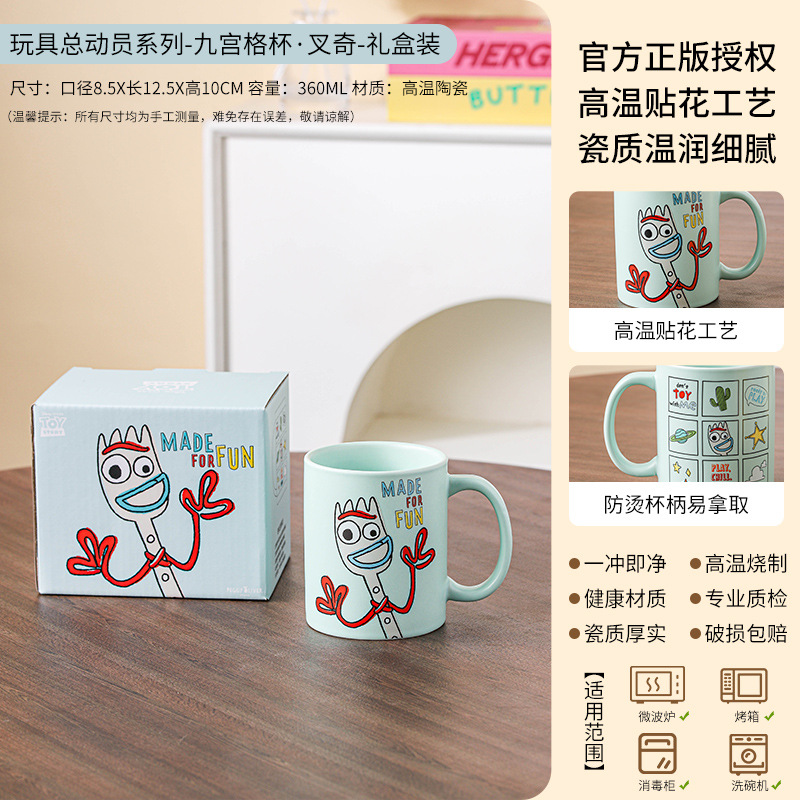 Taza de cerámica de Disney 360ml taza de cuadrícula de nueve palacios dibujos animados lindo al por mayor taza linda leche de gran capacidad