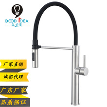 跨境磁吸304不锈钢硅胶水龙头三合一厨房洗菜盆硅胶万向龙头冷热