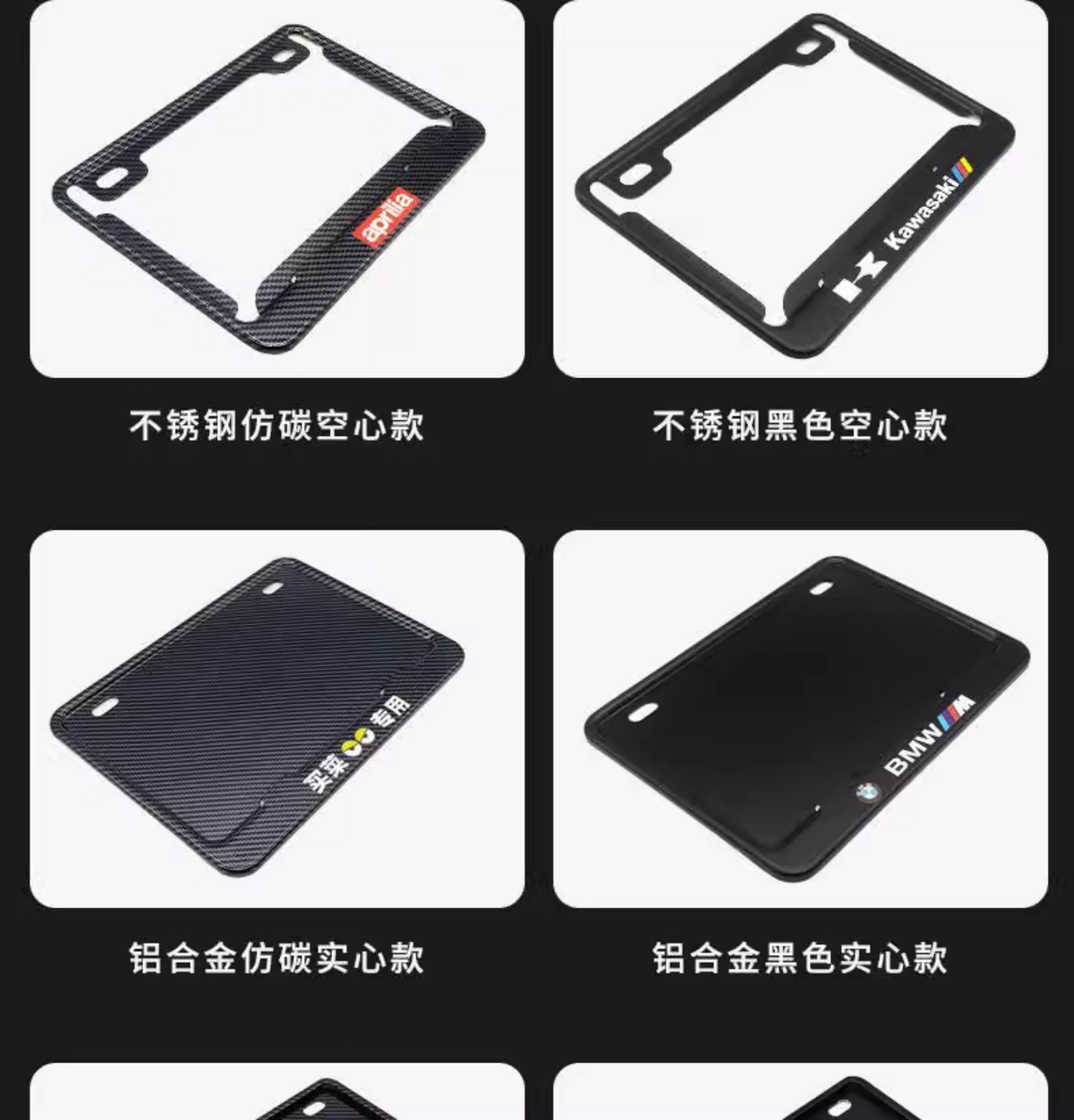 Applicable to Voge Motorcycle Rear License Plate Frame Sr250Gt License Plate Protection Frame 250Rr 300Rr C