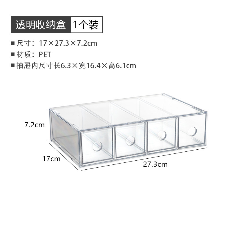 Nueva caja de almacenamiento de pupilas de belleza tipo cajón caja de almacenamiento de escritorio transparente a prueba de polvo caja de almacenamiento de papelería y cosméticos Caja pequeña