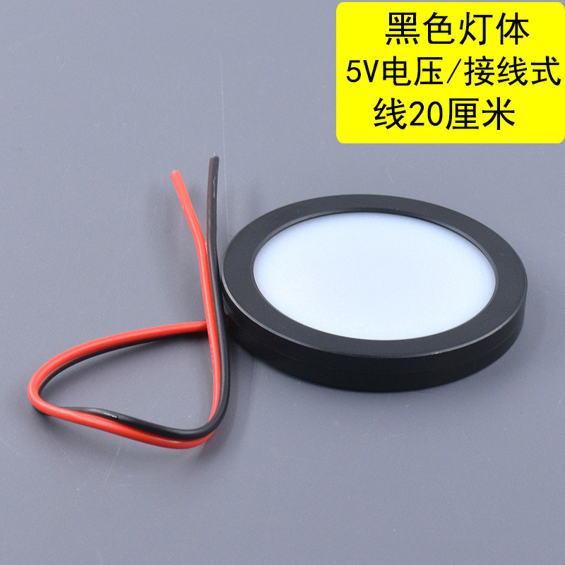 5VUSB ultrafino pequeño foco gabinete vitrina decoración de escritorio 3W un remolque dos RV pequeña luz redonda LED transfronterizo