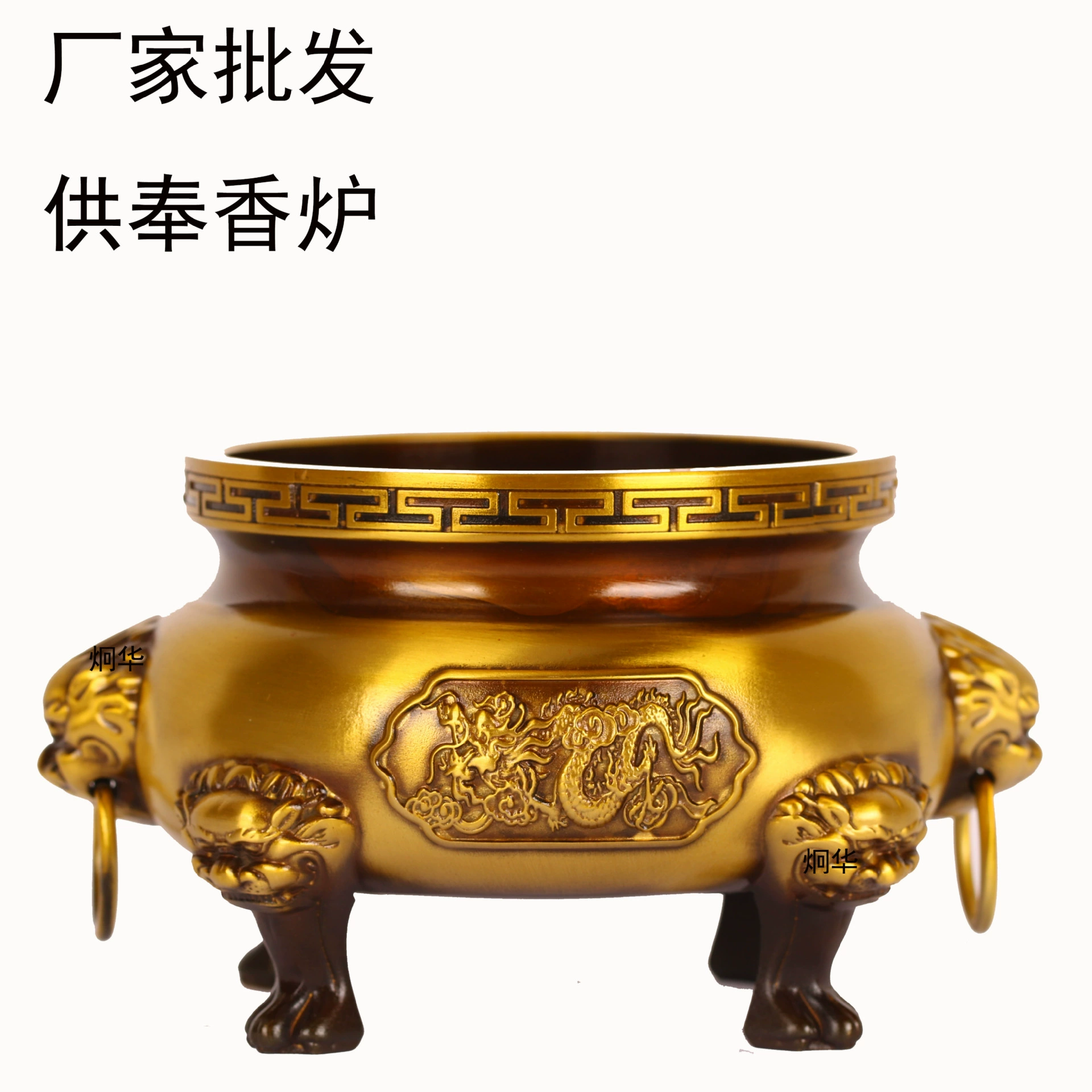 Оптовая Продажа с фабрики латунная курильница горелка для благовоний Буддийское поклонение курильница поддерживает поколение волос