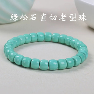 ���V�V�ߴɾG��ʯֱ��������ɢ���������diy���������������Ʒ