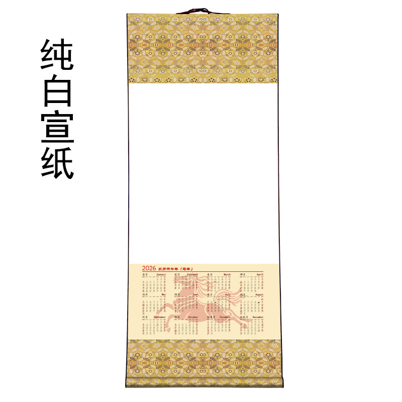 新しいカレンダー 2026年 ライスペーパー壁掛けカレンダー バティック無地 レッドスクロール 中国絵画書道年鑑 壁掛けカレンダー 卸売|undefined
