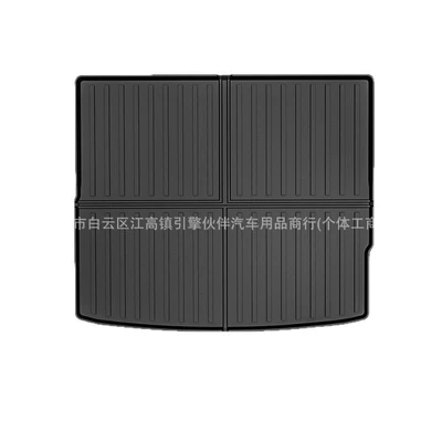 Nissan Aria Ariya car: Trunk Mat