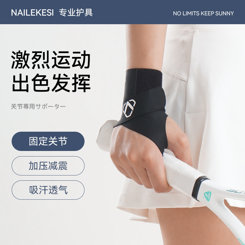 Funda de muñeca para mujer esguince fino de verano para mujer, dolor de bádminton, tensión, vaina del tendón de tenis, protección de las articulaciones, brazalete para hombre