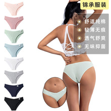 学生三角内裤女轻薄无痕提臀纯棉日系中腰少女短裤透气舒爽包臀裤