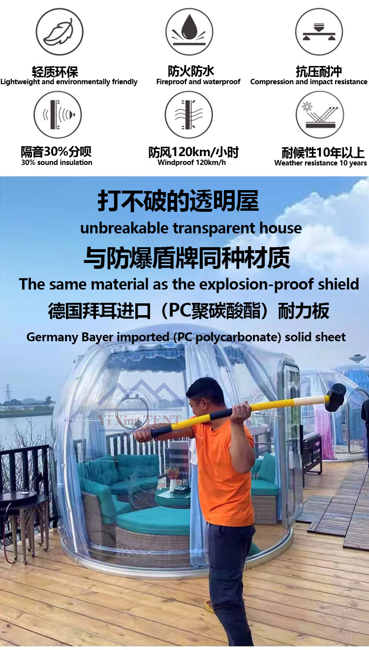 陳華中PC球詳情頁切片_7.jpg