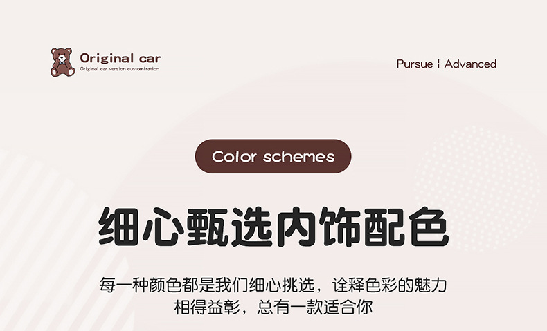 2021-24 BYD Qin PLUS special seat cover leather hemp stitching car cushion cartoon bear four seasons