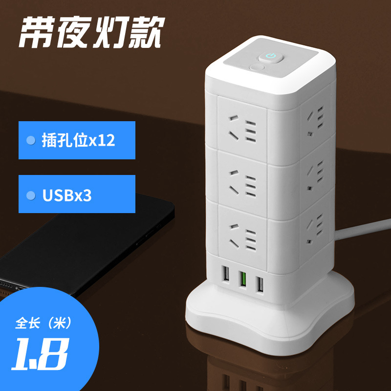 Panel de enchufes Magic Cube con carga USB, regleta de enchufes múltiples para dormitorio y uso doméstico, enchufe USB dual y triple multifuncional.