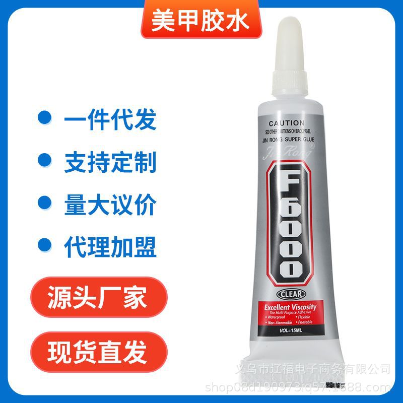 Pegamento de uñas modelo multifuncional pegamento pieza de clavo agente de desgomado costura pegajosa diamante clavo pegamento de diamante sólido al por mayor