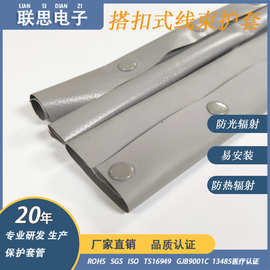 厂家批发 隔热套管 涤纶搭扣式 线束保护套