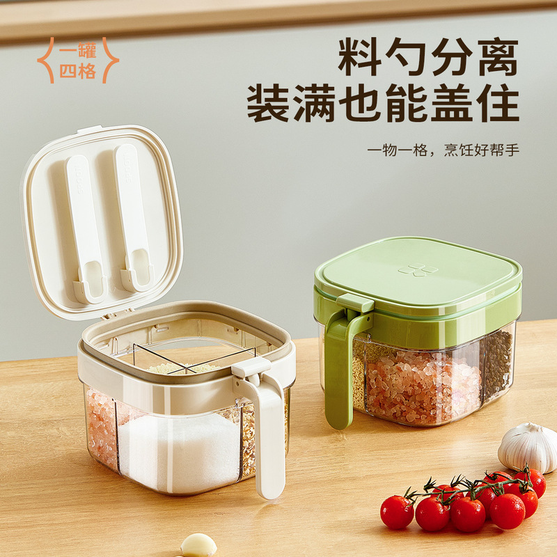 思克多格调料盒盐罐一体多格套装调味罐家用厨房佐料瓶味精调味罐|undefined