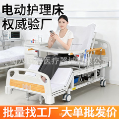 电动护理床医院用多功能病床老人用卧床瘫痪病人全自动智能医疗床