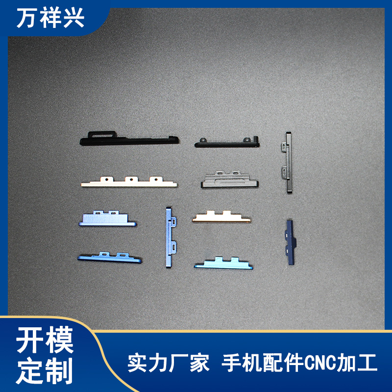 cnc加工 铝合金手机SIM卡托 卡槽 不锈钢cnc雕刻 抛光亮面卡帽