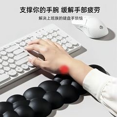 Cloud keyboard hand rest mouse wrist pad typing colorful leather wrist rest memory foam palm rest desktop office game