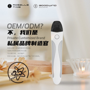 Anion heating vibration eye massage eye cream eye pencil introduction instrument desalination to fine lines customization