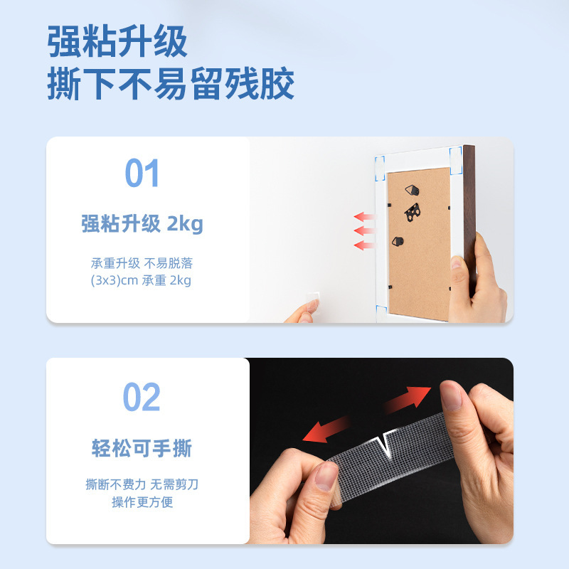 得力膠帶JL600/JL601/JL602/JL610/JL611網格透明雙面膠帶 批發