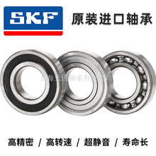 SKF�����͸������6204-2Z/C3WT 2RSH 2RSL TN9 P4���ߴ�20*47*14