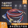 定制耐高温腐蚀模温机总成