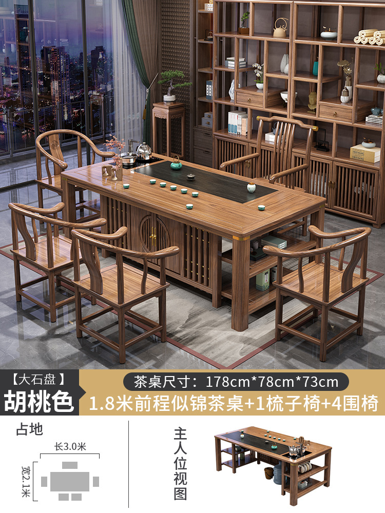 1.8 m 미래형 빗 의자 1 의자 4 대형 돌판 이중층 보관