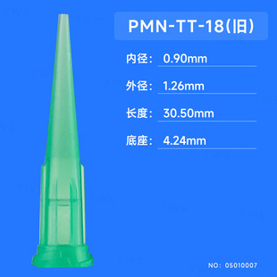 �GɫTTбʽ�����^  PMN-TT-18���f������^