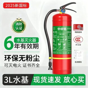 ����ˮ�������3L�N�����S�}��ˮ�F��ˮ��������h��܇�d�����