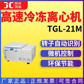 水质分析仪;粉尘采样仪;其他仪器仪表