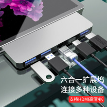 �m��surface��չ�]typeC�๦���D����USB�ӿ�3.0HDMI΢ܛgo�Pӛ��