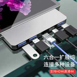 适用surface拓展坞typeC多功能转接器USB接口3.0HDMI微软go笔记本