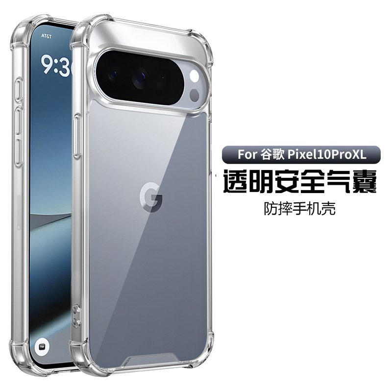 Suitable for Export Google Pixel10Proxl Mobile Phone Case Airbag Anti-Fall Pixel9 Transparent Pc Hard Shell Protective Cover